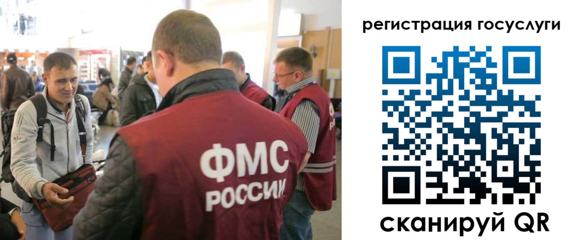 где прописаться в Лисках