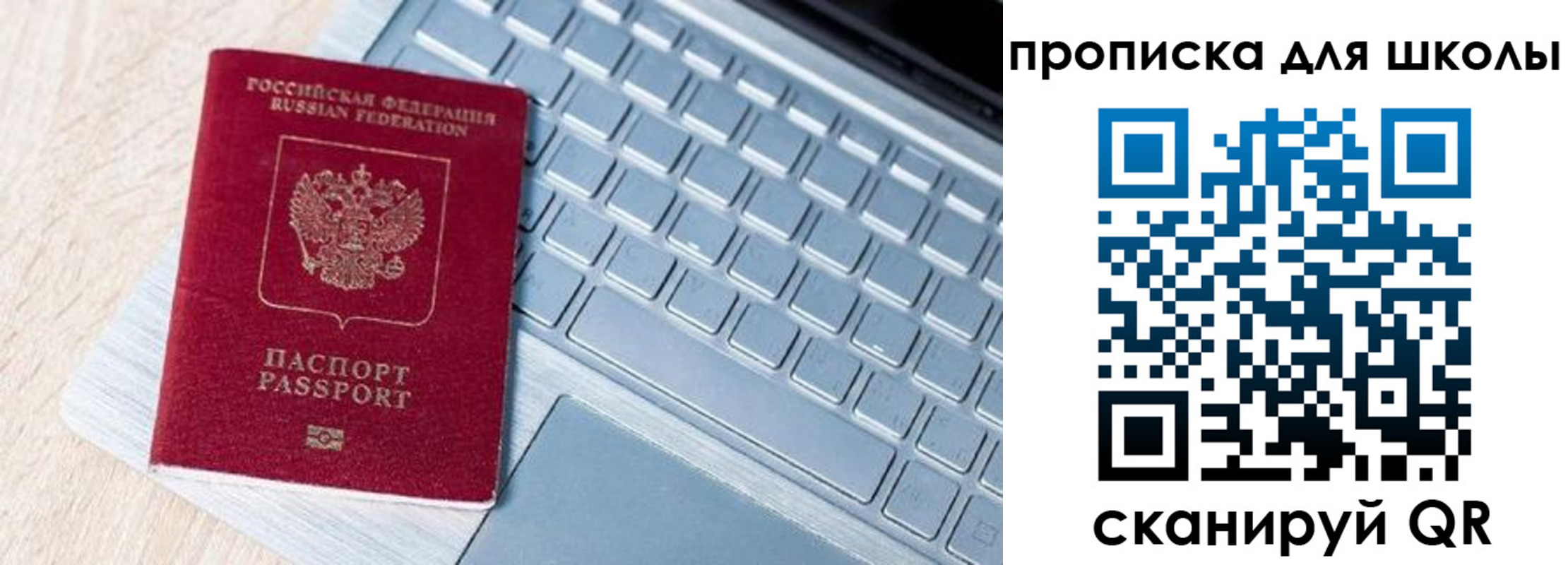 временная регистрация поиск в Лисках