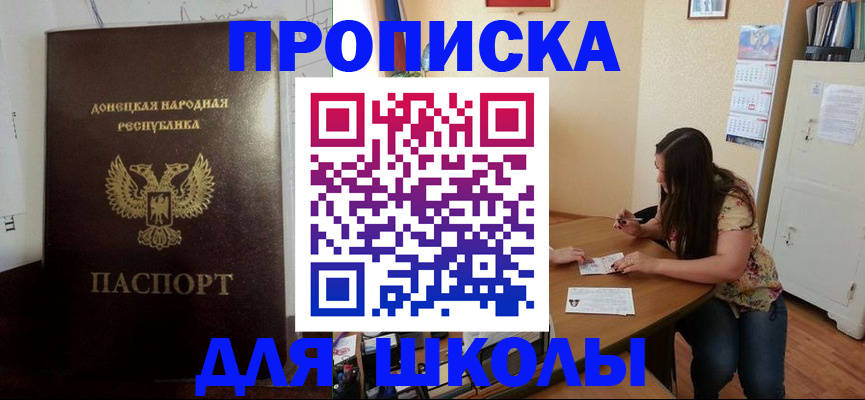 прописка в квартире в Лисках